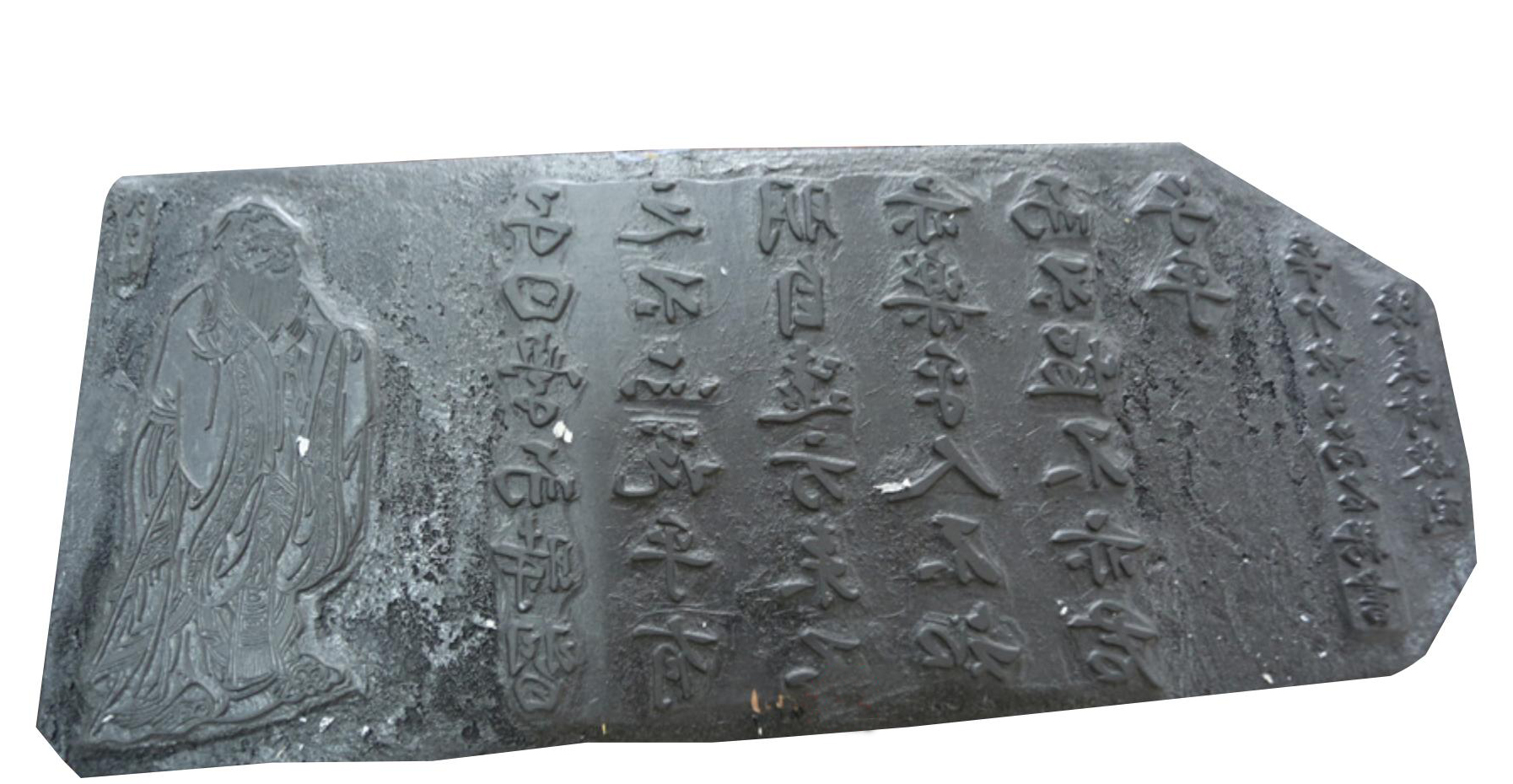 Hua yi Zhai Diao ban shua yin