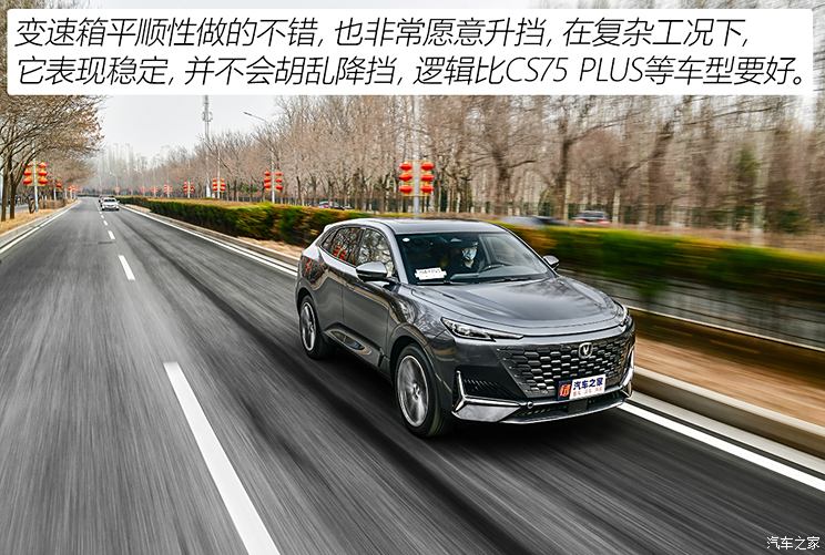 Changan automobile Changan UNI-K 2021 2.0T distinguished model