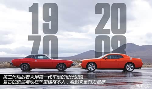 Dodge SRT Challenger SRT2012 6.4L SRT8 392