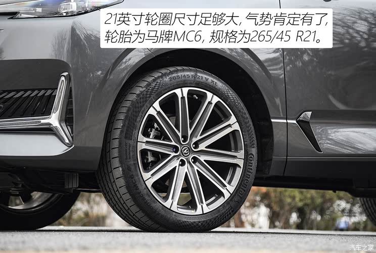 Changan automobile Changan UNI-K 2021 2.0T distinguished model