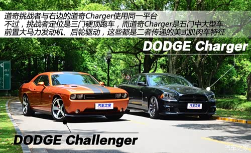Dodge SRT Challenger SRT2012 6.4L SRT8 392