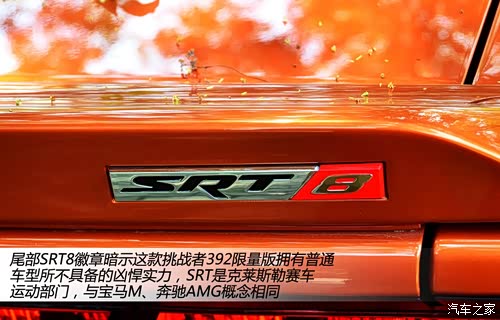 Dodge SRT Challenger SRT2012 6.4L SRT8 392