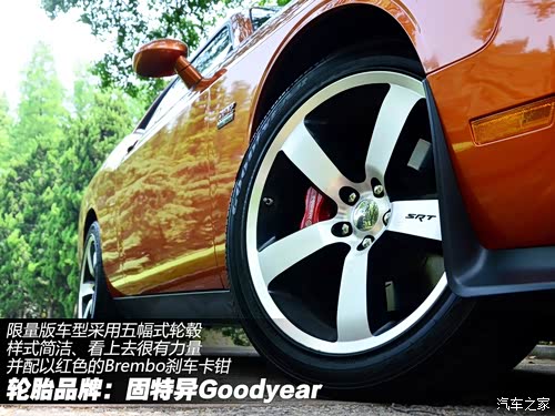 Dodge SRT Challenger SRT2012 6.4L SRT8 392