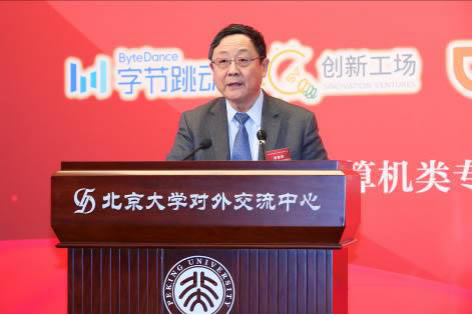 Academician Wu Jianping's speech