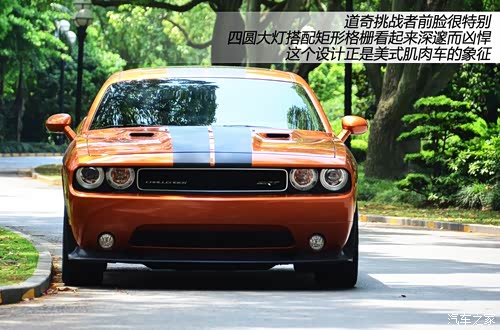 Dodge SRT Challenger SRT2012 6.4L SRT8 392
