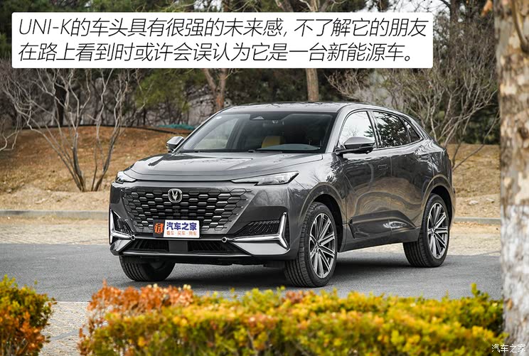 Changan automobile Changan UNI-K 2021 2.0T distinguished model