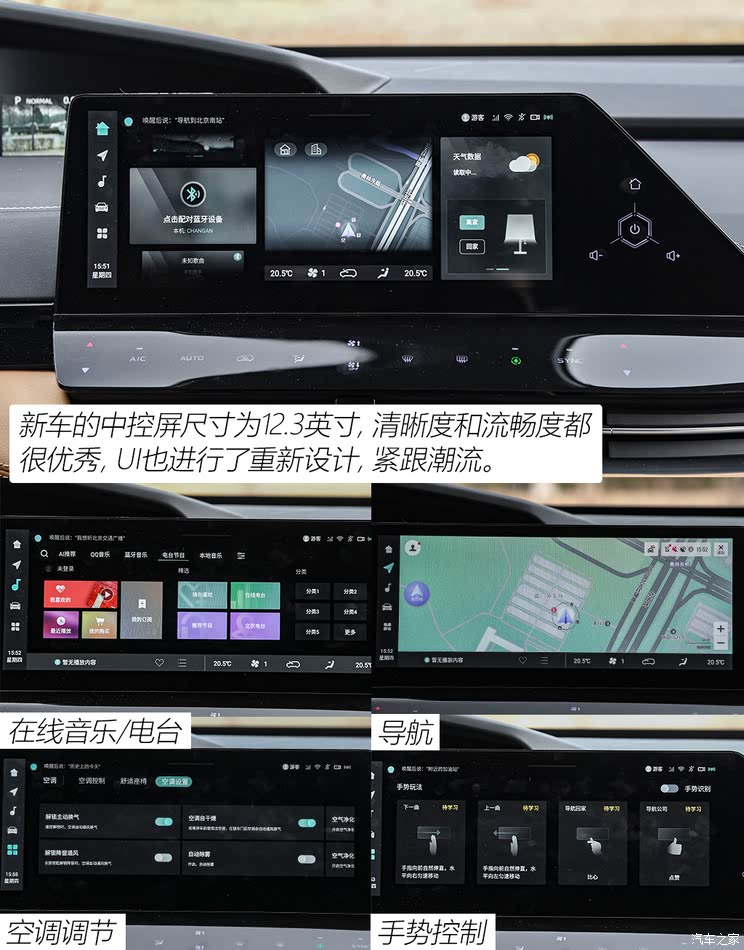 Changan automobile Changan UNI-K 2021 2.0T distinguished model