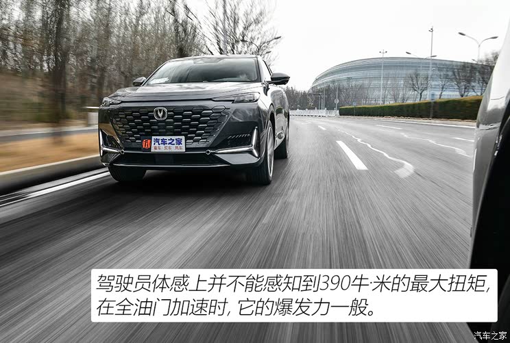 Changan automobile Changan UNI-K 2021 2.0T distinguished model