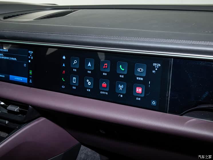 Porsche Macan new energy 2024 Macan 4