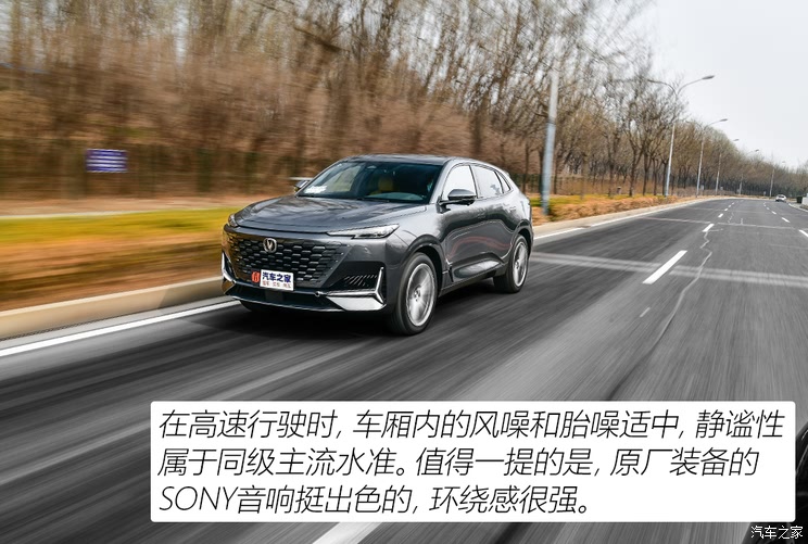 Changan automobile Changan UNI-K 2021 2.0T distinguished model