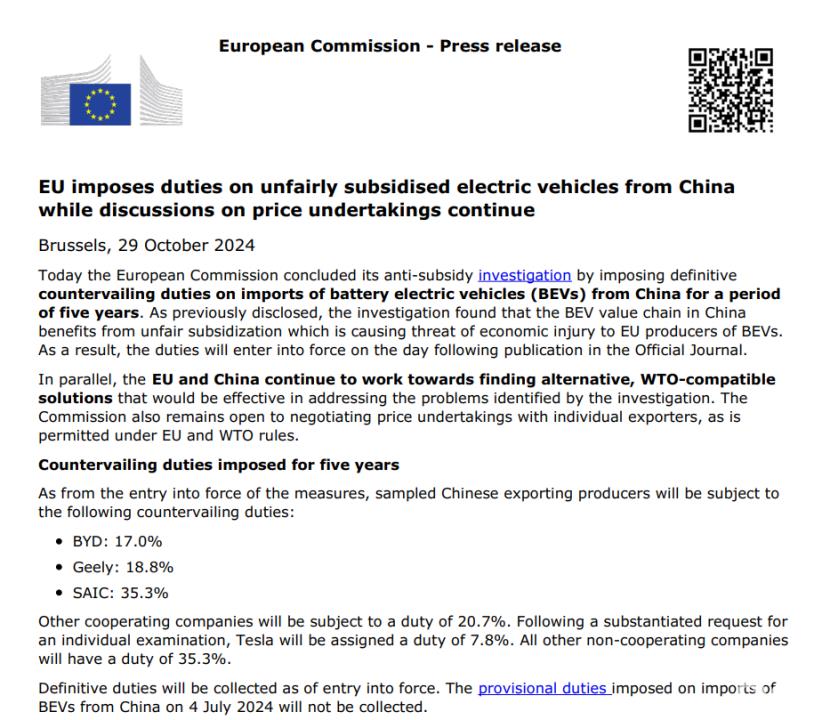 The EU ended its countervailing investigation on electric vehicles in China, and the tariff finally came into effect.