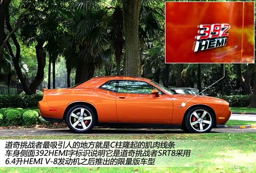 Dodge SRT Challenger SRT2012 6.4L SRT8 392