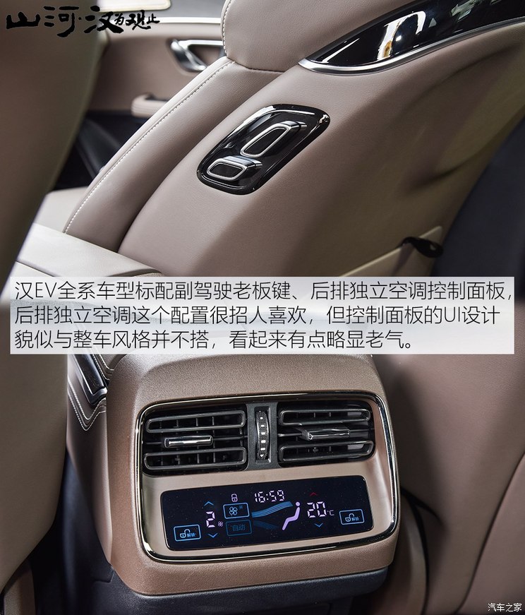 BYD Han 2020 EV Long Life Edition Premium Type