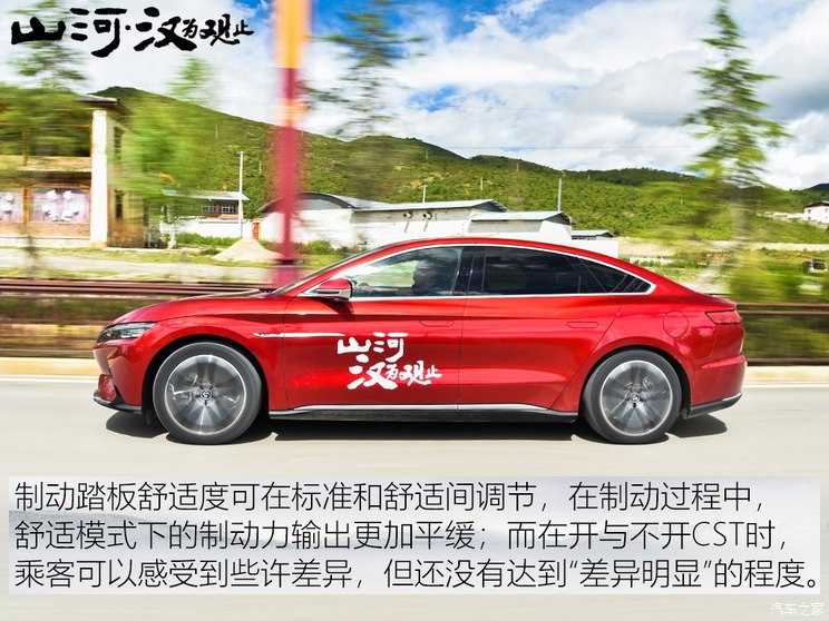 BYD Han 2020 EV Long Life Edition Premium Type