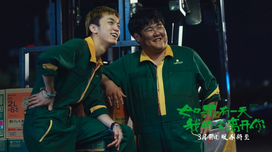 Niu Chao plays a Chinese-Japanese mixed-race in If I Leave You One Day.