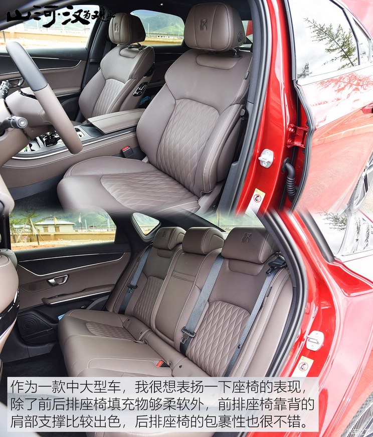 BYD Han 2020 EV Long Life Edition Premium Type