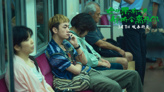 Stills of Niu Chao's "If One Day I Will Leave You"