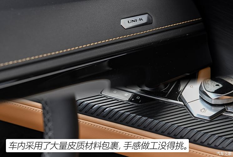 Changan automobile Changan UNI-K 2021 2.0T distinguished model