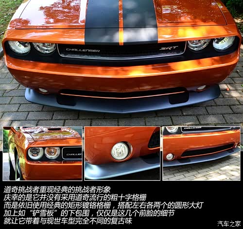 Dodge SRT Challenger SRT2012 6.4L SRT8 392