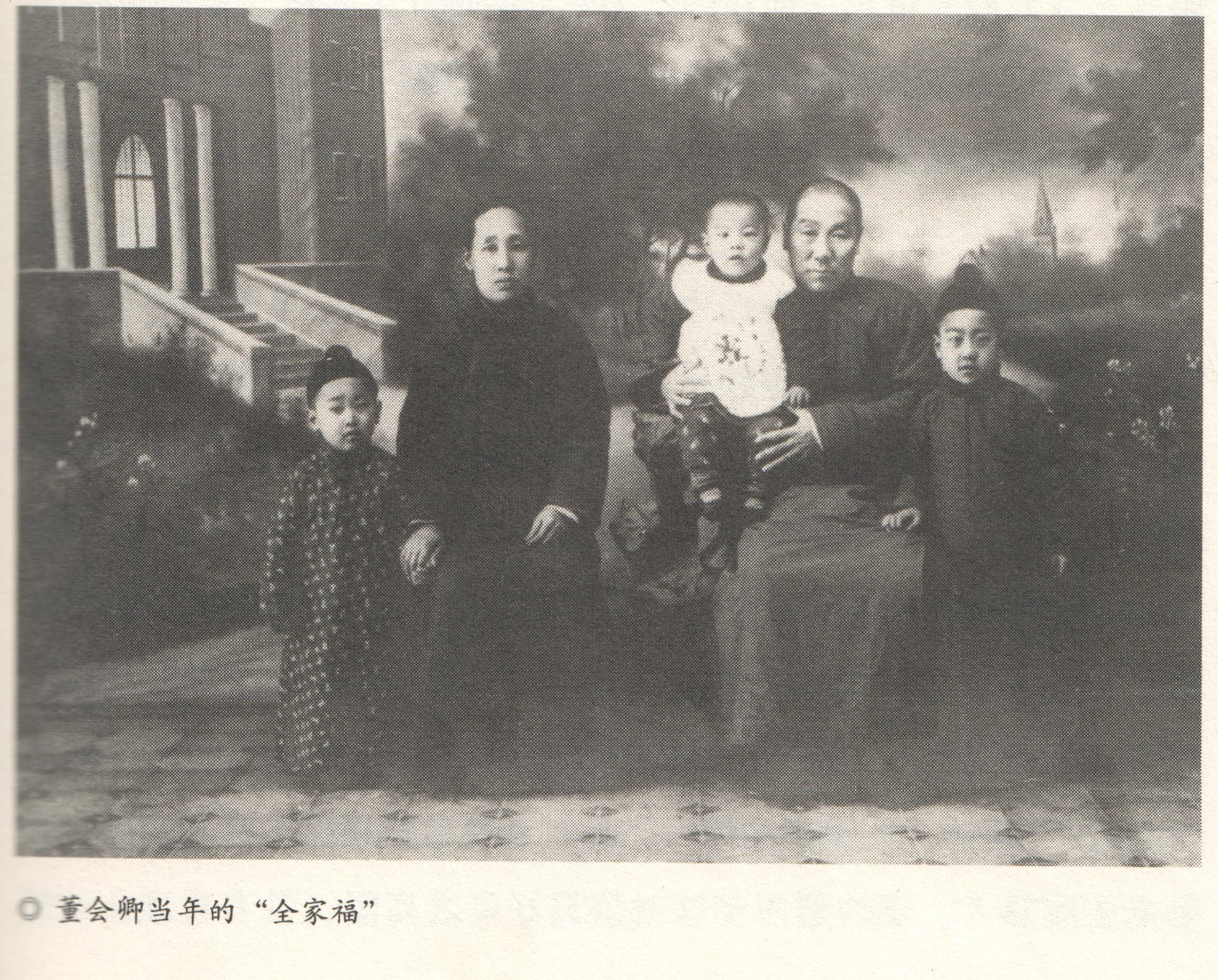 The first generation inheritor Dong Jinbang and his family photos.
