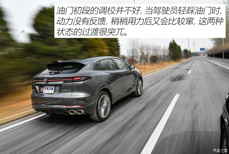 Changan automobile Changan UNI-K 2021 2.0T distinguished model