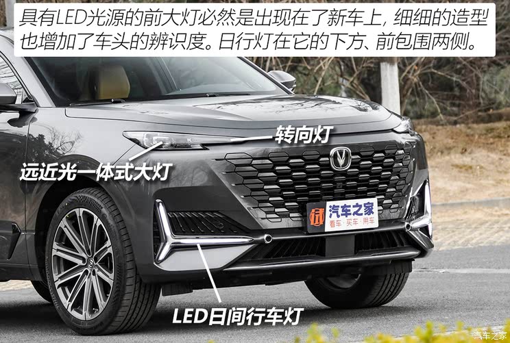 Changan automobile Changan UNI-K 2021 2.0T distinguished model