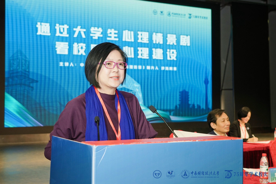 Shama Aguo, producer and host of Psychological Interview, spoke.