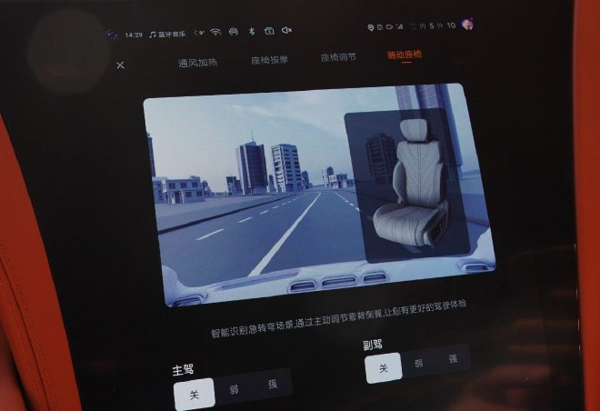 Let the driving experience be more advanced. Yunnian Intelligent Body Control System