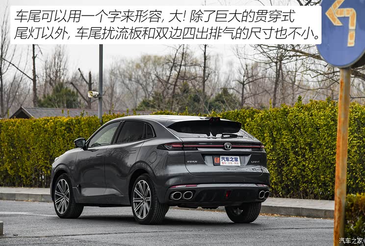 Changan automobile Changan UNI-K 2021 2.0T distinguished model