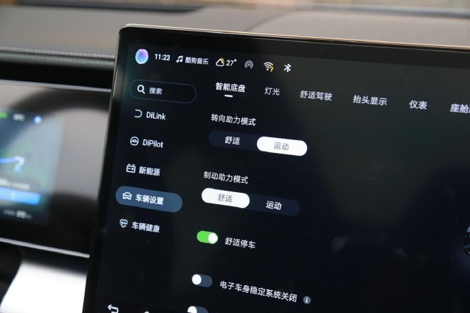 "Lion" king in "Sea", test drive BYD Sea Lion 07EV